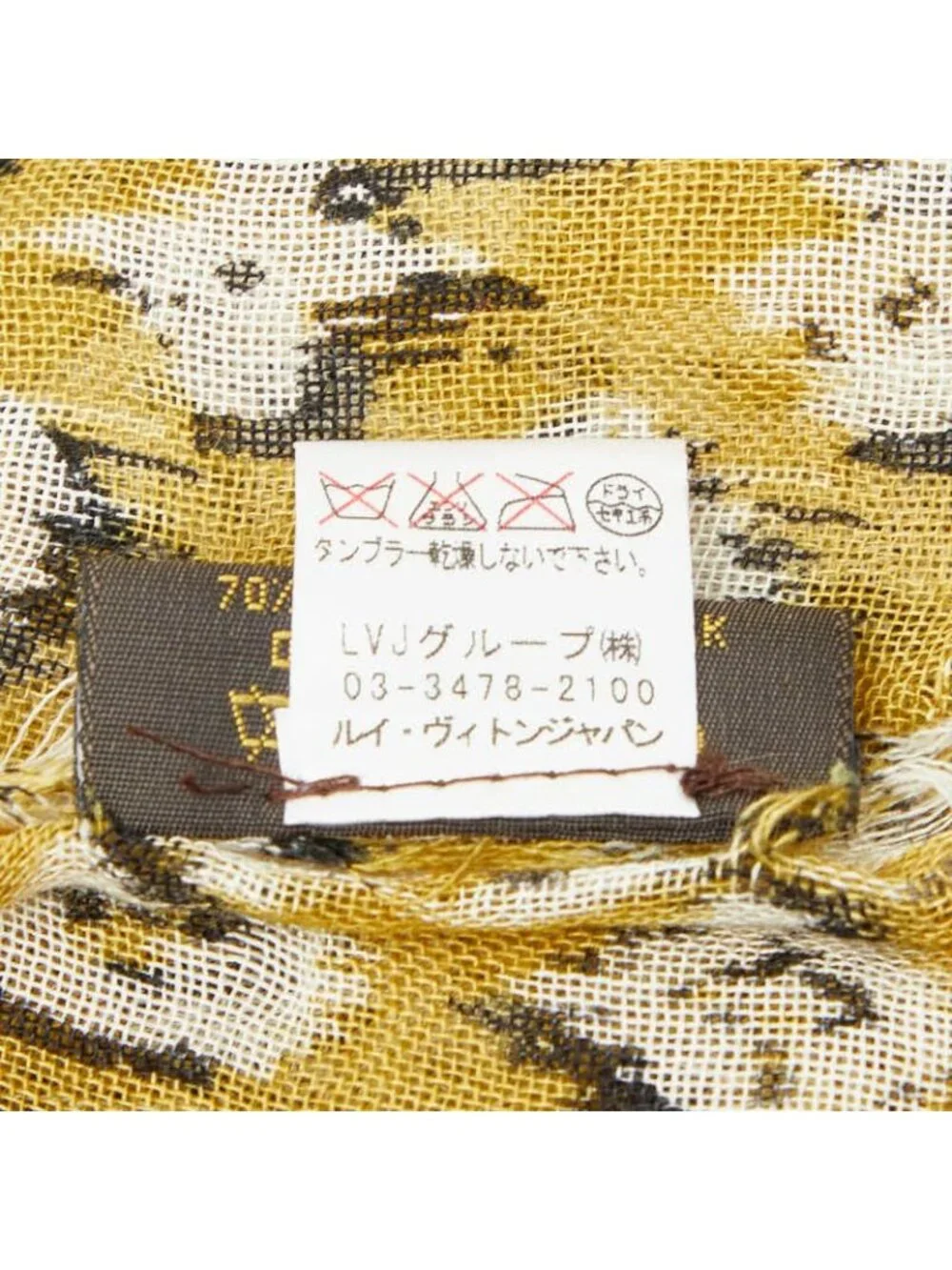 Louis Vuitton Monogram Etor Leopard Shawl Brown Cashmere Silk Scarf